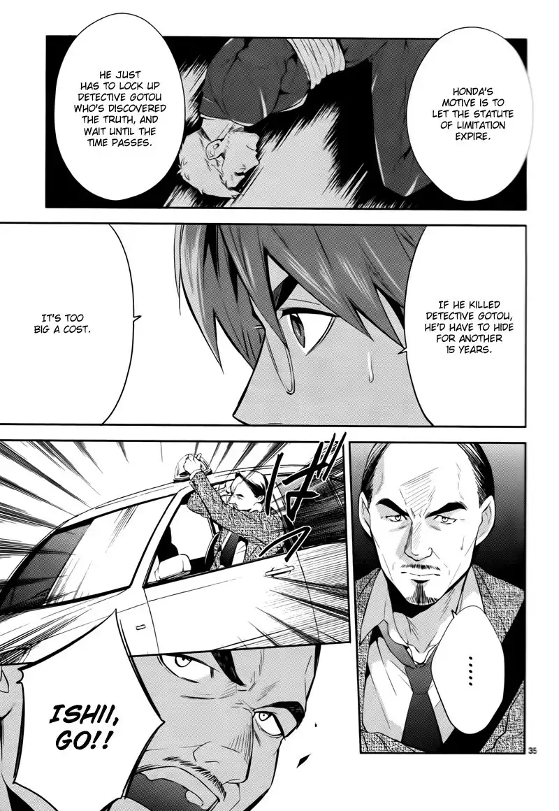 Shinrei Tantei Yakumo Chapter 44 37